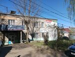 Подъём! (Lenina Street, 2В), fabricación de productos protésicos y ortopédicos