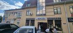 Лофт (ulitsa Bortsov Revolyutsii, 151А) ، مركز تنمية الأطفال
