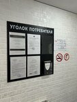 Стандарт (ulitsa Kalmykova, 7) ، إصلاح الأجهزة