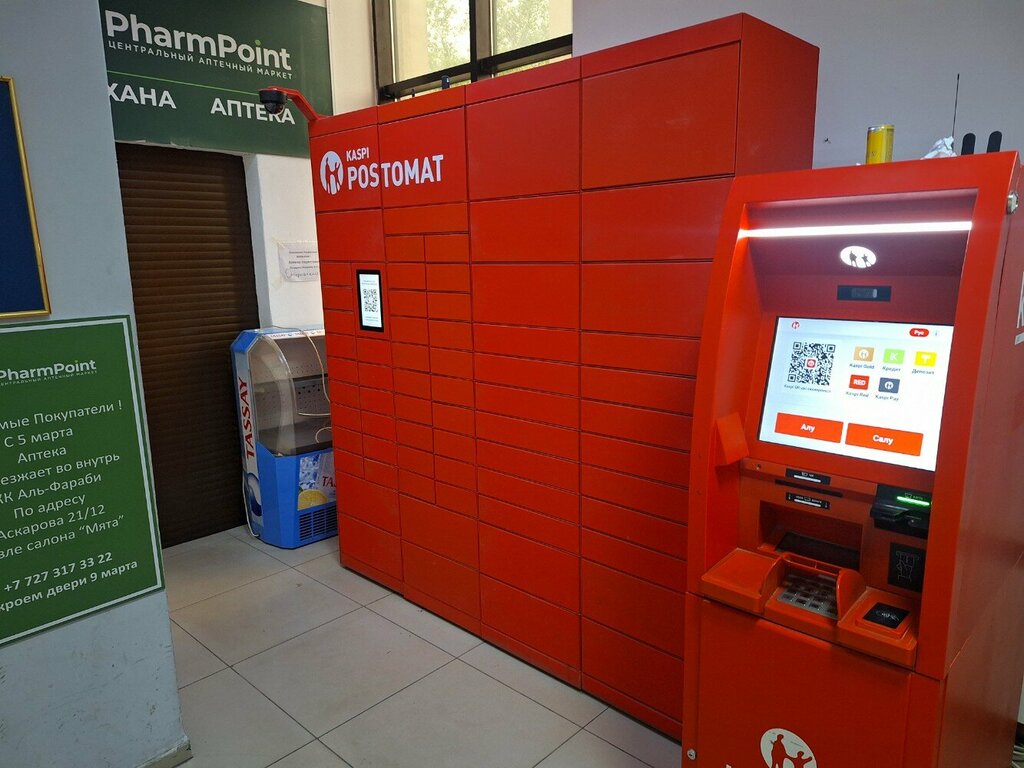 Parcel automat Kaspi Postomat, Almaty, photo