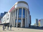 AliStore (Belinskogo Street, 26), perfume and cosmetics shop