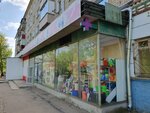 Мир канцтоваров (Kirov, ulitsa Dobrolyubova, 21) ، متجر أدوات مكتبية