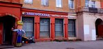 Электросклад (просп. Мира, 9, Краснокамск), магазин электротоваров в Краснокамске