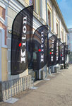 Hemul Art (Sergievskaya Street, 8) ، منتجات الدعاية