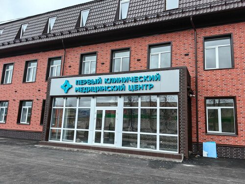 Вход