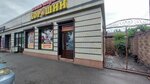 Horoshij (Dabıl Zhuanyshev Street, 64), grocery