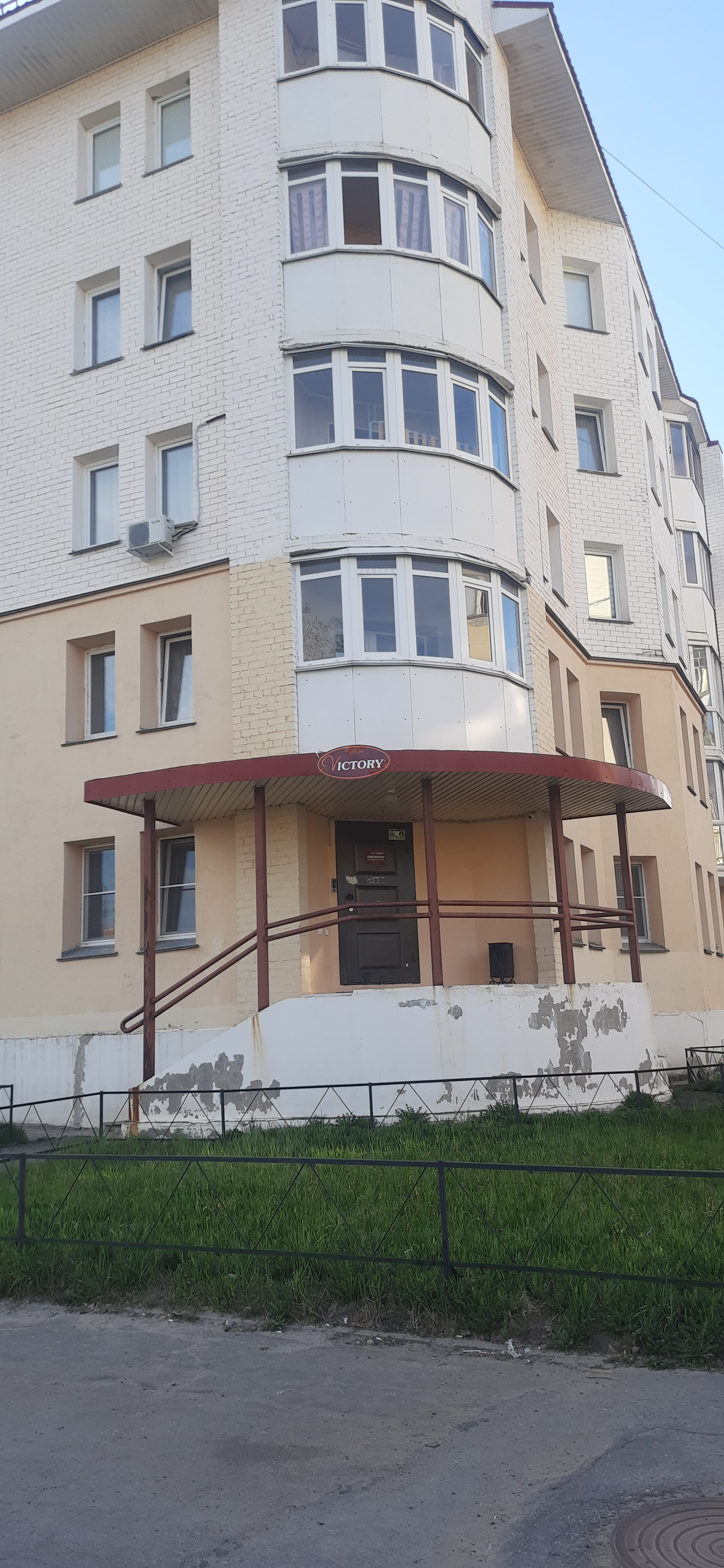 Фото Victory