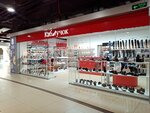 Kabluchok (Tsyurupy Street, 97к6), shoe store