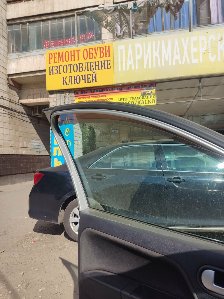 Domestic services Мастерская по ремонту обуви и изготовлению ключей, Volgograd, photo