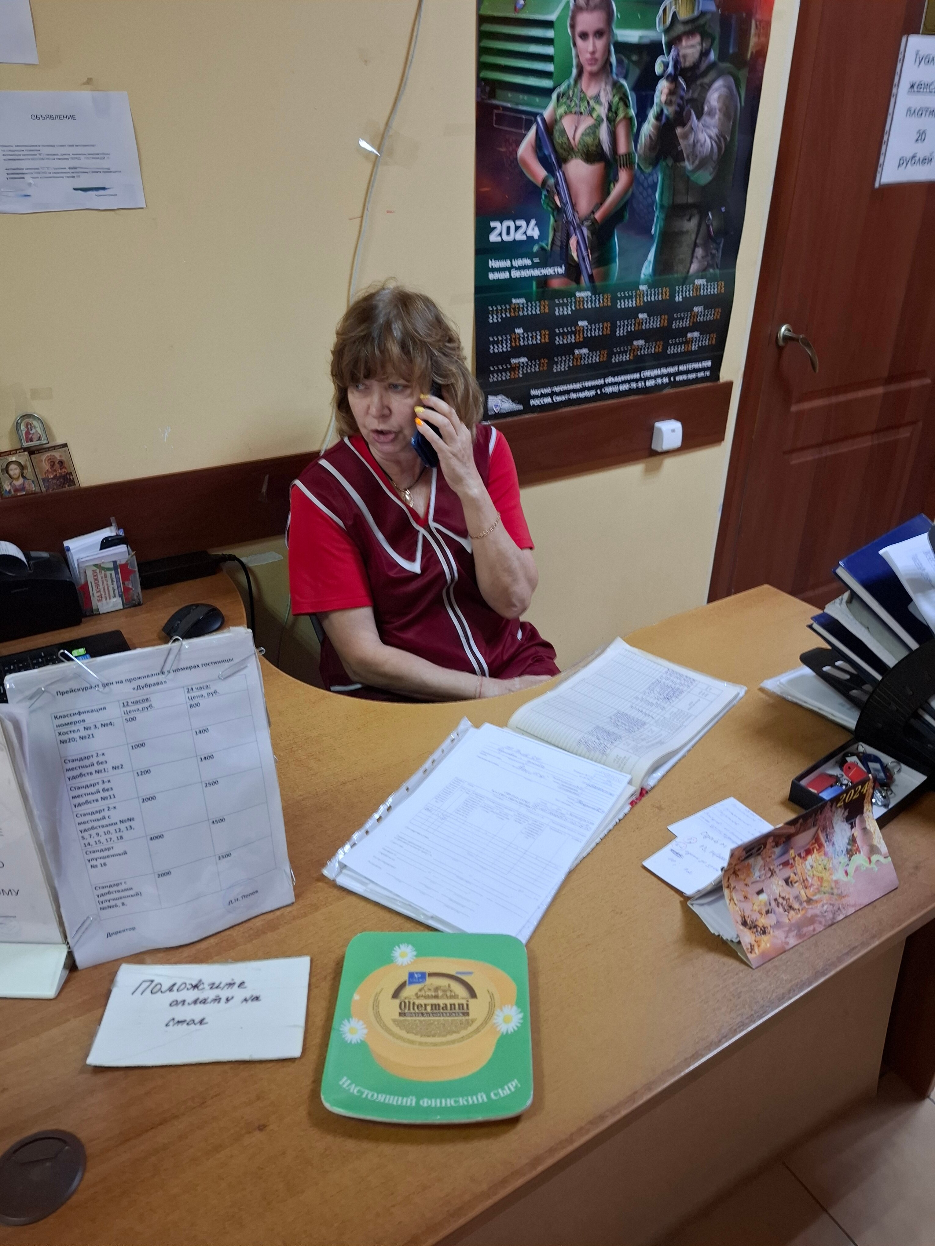 Фото Дубрава