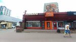 Ломбард (Korablestroiteley Avenue, 3В), pawnshop