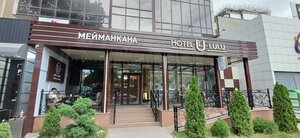 Гостиница Отель Лулу