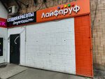 Impression (Vorontsovskaya Street, 35Бк2), beauty salon