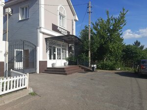 Аzимут