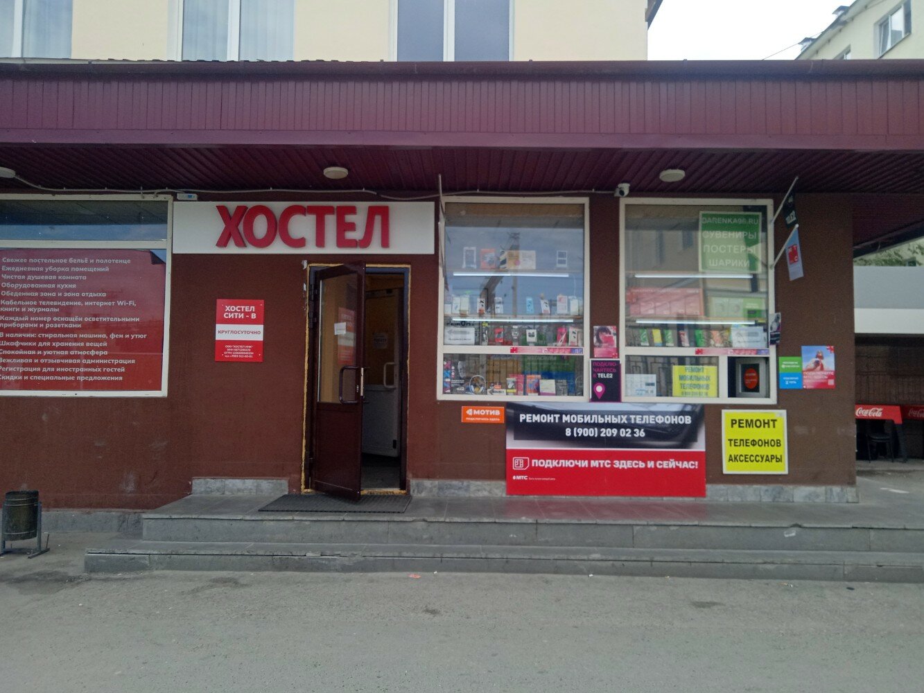 Фото Сити В