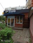 Буханка (Nakhabino Urban-type Settlement, ulitsa Chkalova, 1), panadería