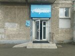 Parikmakherskaya Mariya (prospekt Vagonostroiteley, 55), hairdresser