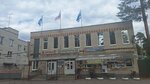 Продукты (gorodskoy posyolok Vyritsa, Oredezhskaya ulitsa, 2А) ، محل بقالة