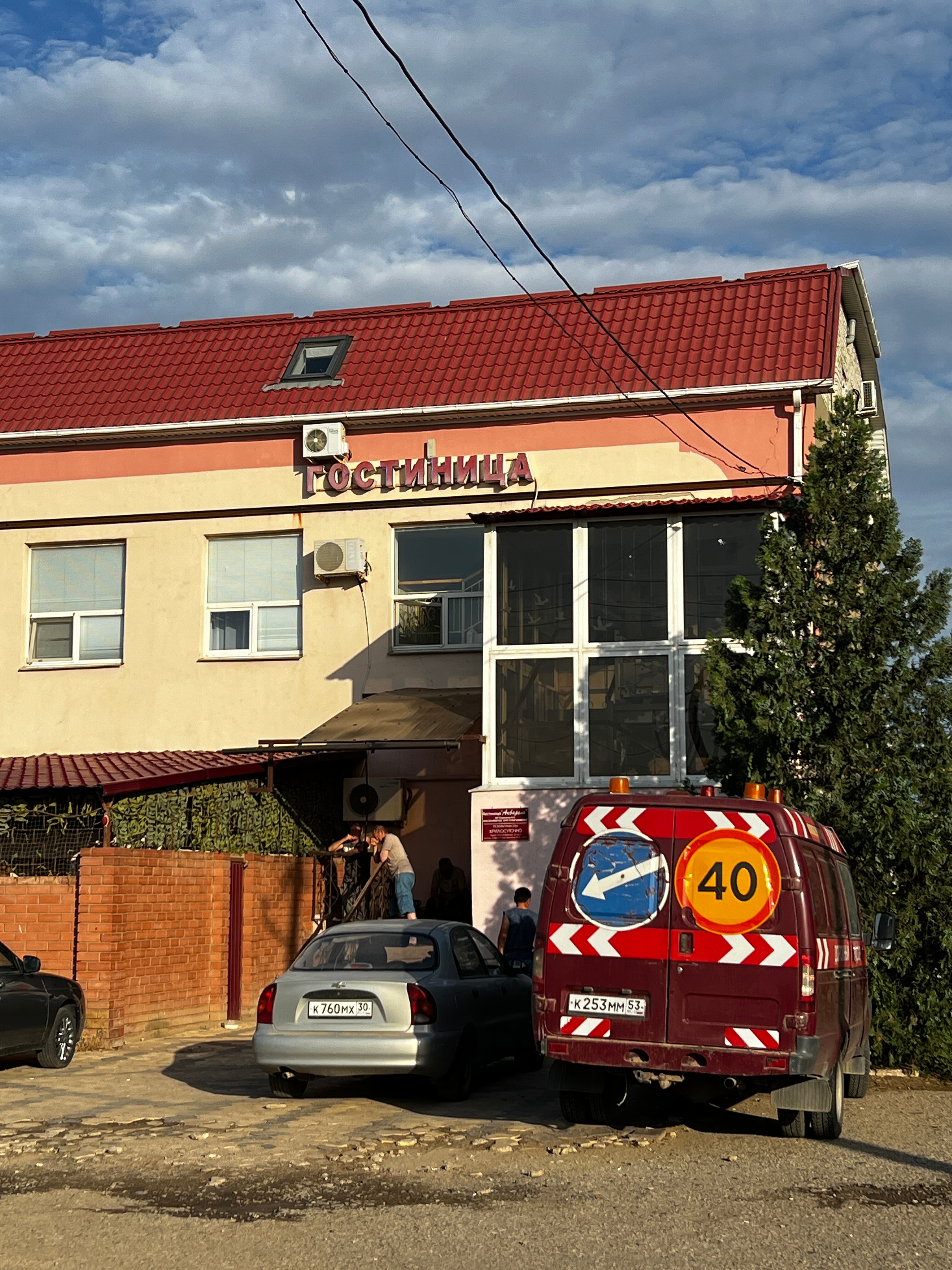 Фото Акварель