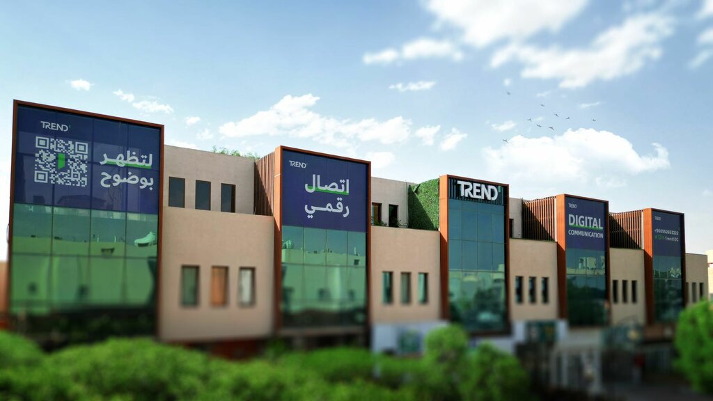 خدمات التسويق ترند ، الرياض، صورة
