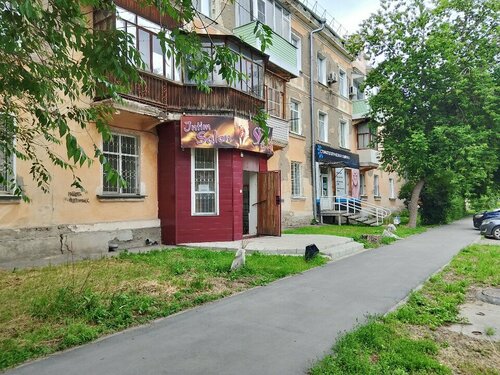 Корпоративтік кештер туралы порно әзілдер