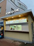 Coffee Butik (Dzerzhinskogo Street, 35), coffee shop