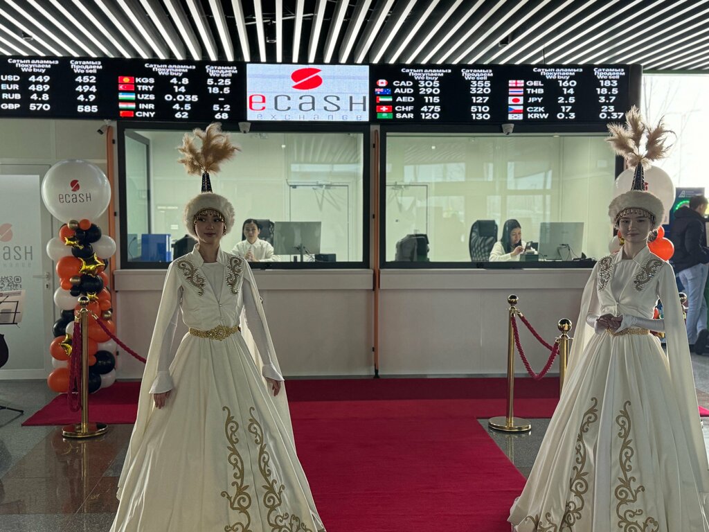 Currency exchange Ecash, Astana, photo