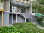 Оазис (Karla Marksa Avenue, 180), beauty salon