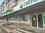 Сбербанк (Koli Myagotina street, 61) ، مركز نسخ