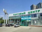 SantehDvor (Uralskaya Street, 63к3) ، متجر بيع أدوات معدنية