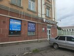 Омский юридический центр (Bogdana Khmelnitskogo Street, 283), legal services