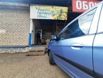 Центр сухофруктов (Khudayberdina Street, 85к14), nuts, snacks, dried fruits