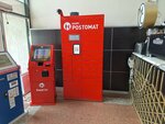 Kaspi Postomat (Saken Seifullin Avenue, 498), parcel automat