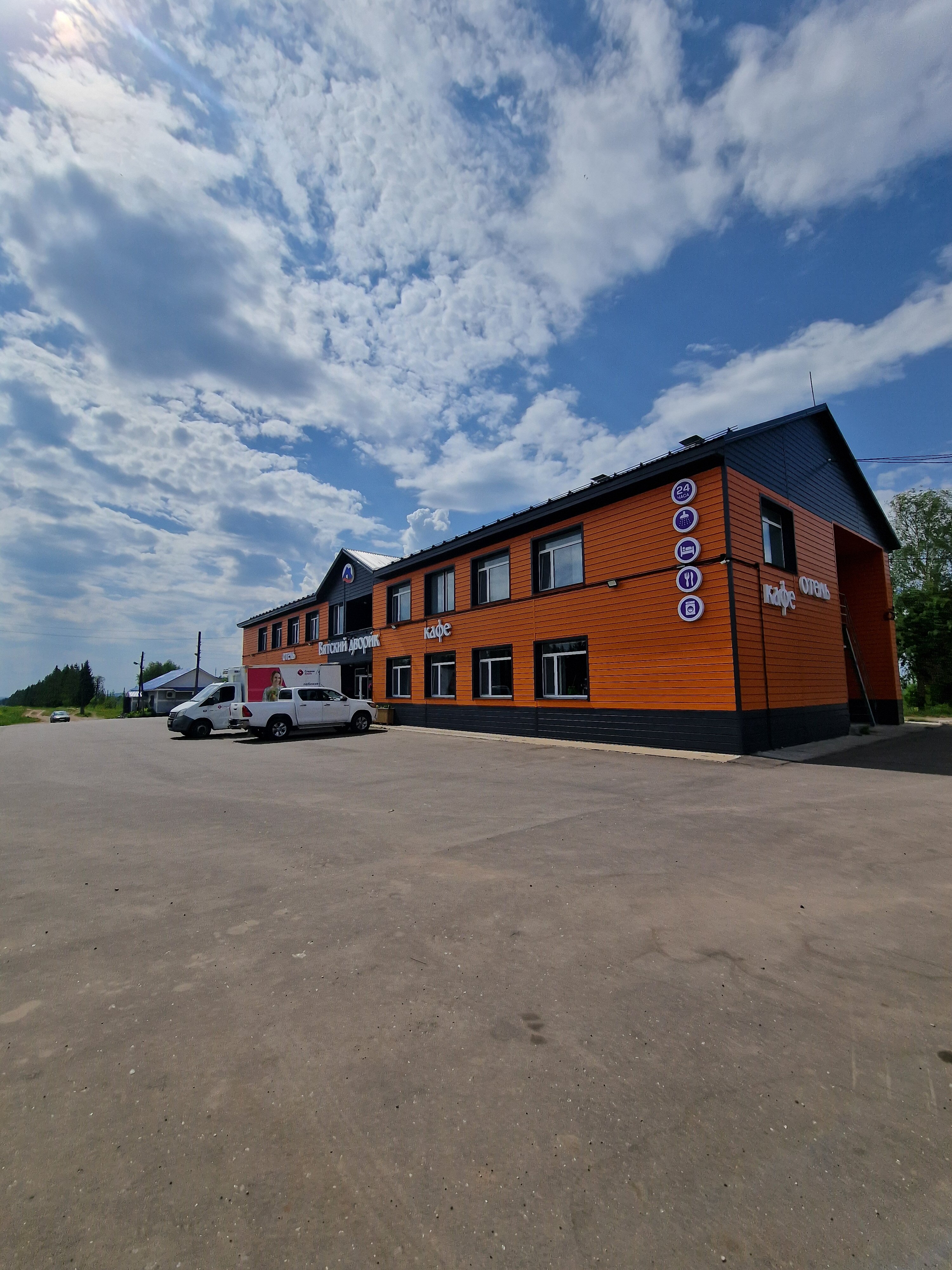 Фото Вятский дворик