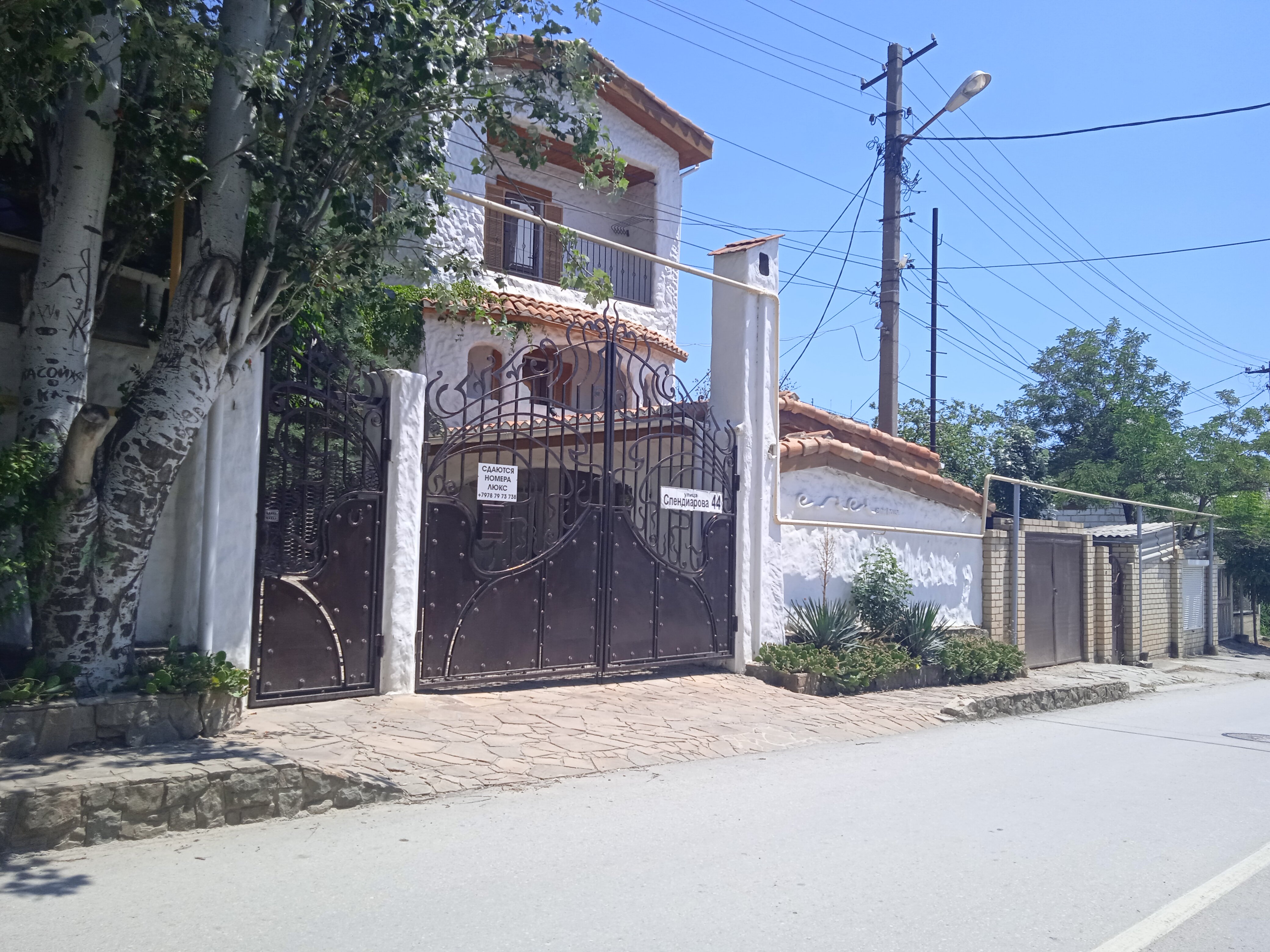 Фото ЭстетЭтно