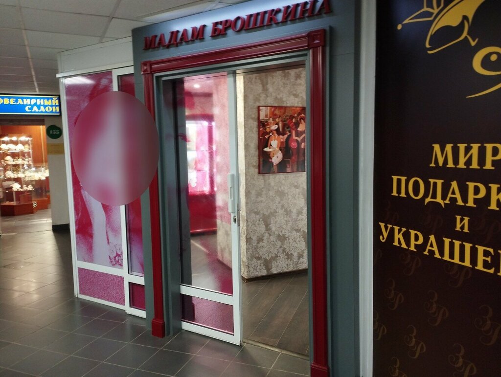 Jewelry store Madam Broshkina, Samara, photo