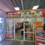 Мир окон и дверей (ulitsa Lyubimova, 3), windows