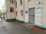 Управляющая компания (Ivanovskaya Street, 6А), homeowner association