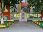 Skin - Fit (Gagarina Street, 53), fitness club