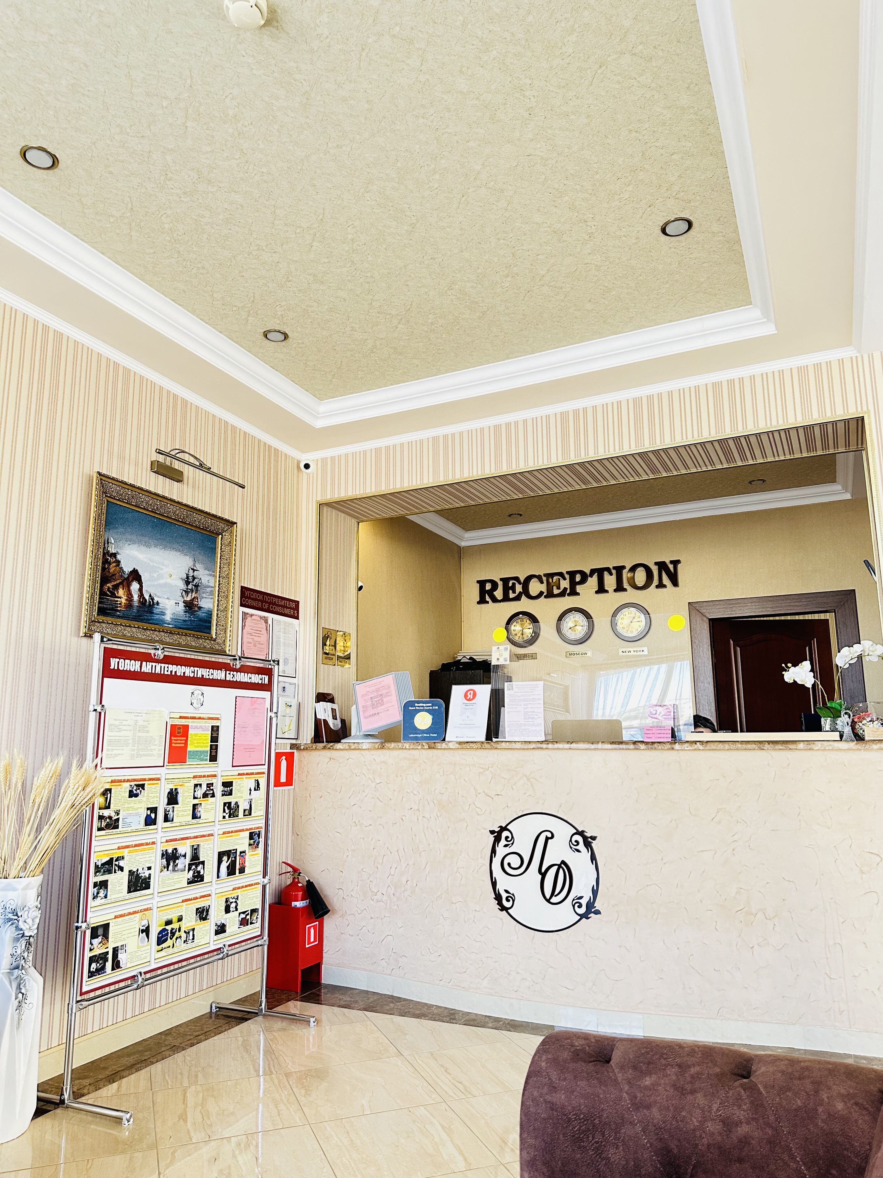 Фото Лазурное окно