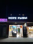 Море Рыбы (Lazarevskoe Residential District, Privokzalny pereulok, 88А) ، الأسماك والمأكولات البحرية