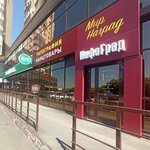 InfoGrad (ulitsa Beryozka, 2/5), manufacture and wholesale of souvenirs