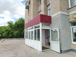 Кабинет эпиляции Натальи Абрамовой (prospekt Korolyova, 3), hair removal