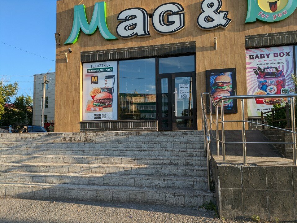 Быстрое питание Mag & Dak, Темиртау, фото