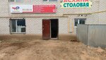 Canteen (41-shi jol aıryǵy, 416), canteen