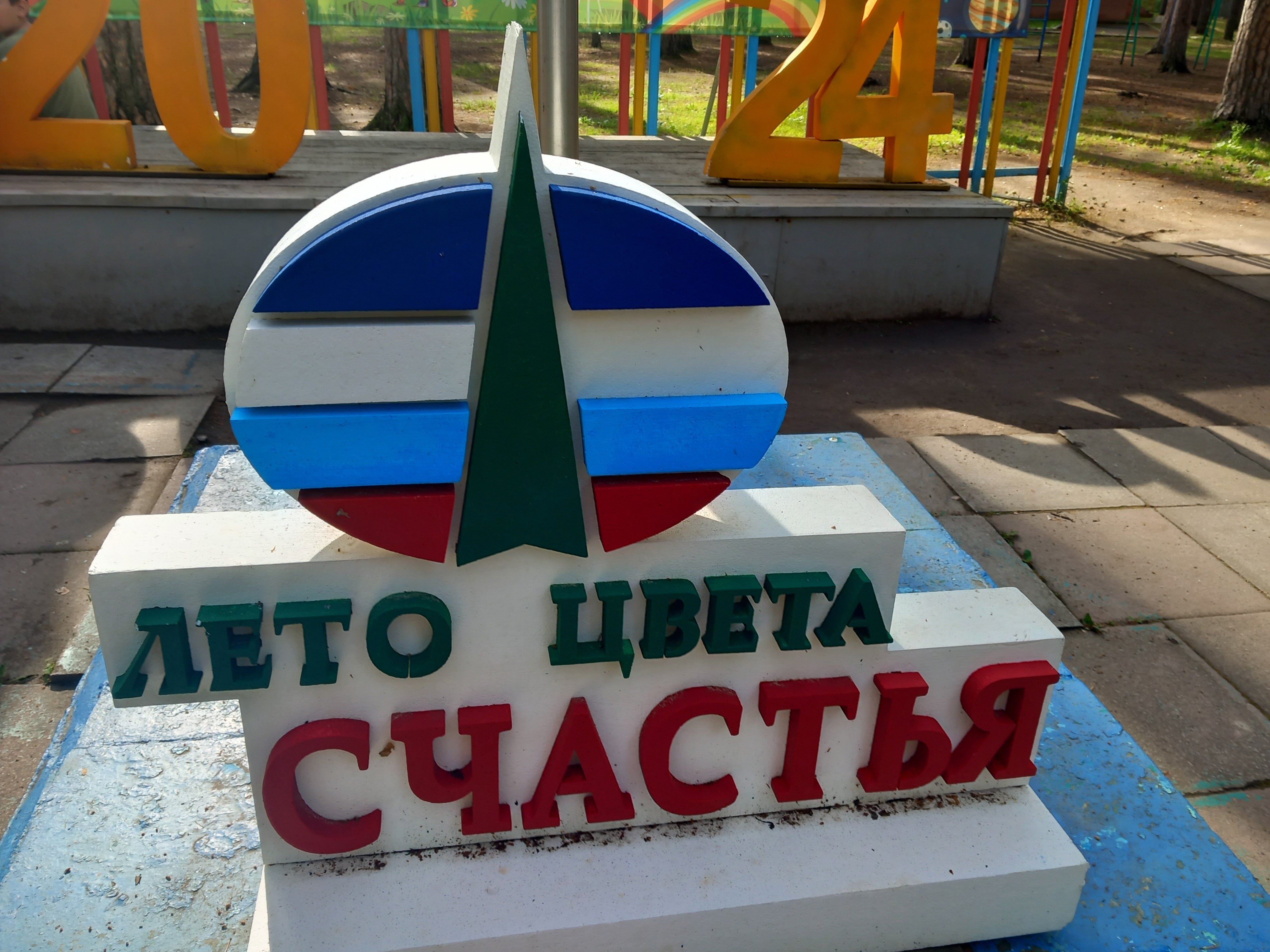 Лагерь прометей свердловская область