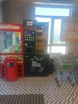 Мой кофе (Vysokogornaya Street, 47), coffee machine