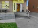 Центральный (ulitsa Viktora Usa, 1/2), thrift store