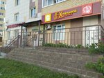 Khmelnoy domik (Noviy Gorod Microdistrict, Livanova Avenue, 9), alcoholic beverages