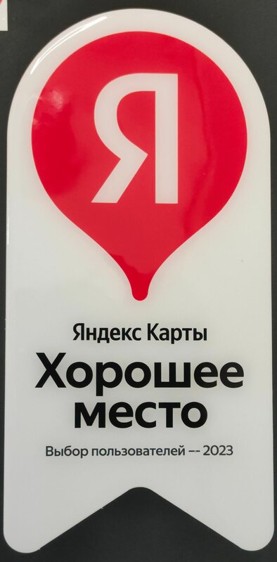 Джулиата — фото 36